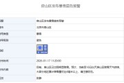 皇冠体育官方入口-北京多区发布暴雪蓝色预警